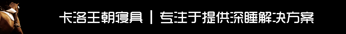 深度睡眠03.jpg