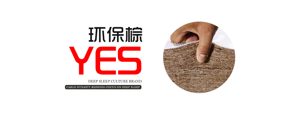 环保棕YES (1).jpg